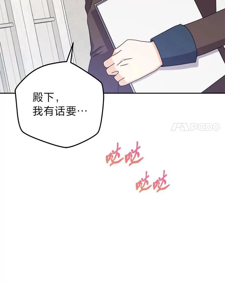 79.熟悉的感觉 第46页