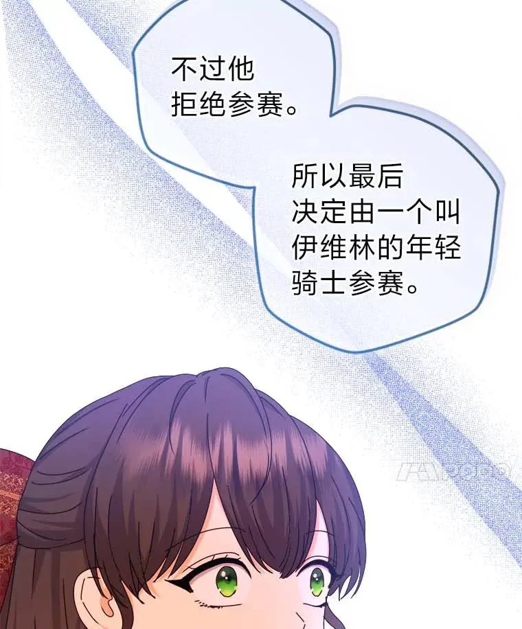 79.熟悉的感觉 第56页