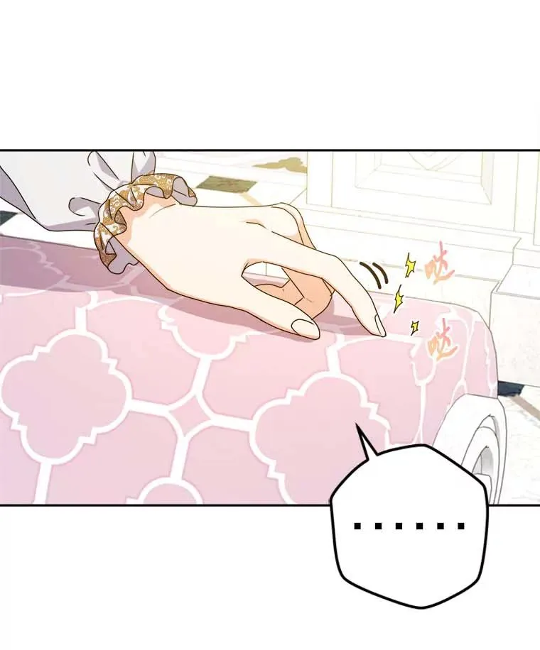79.熟悉的感觉 第58页