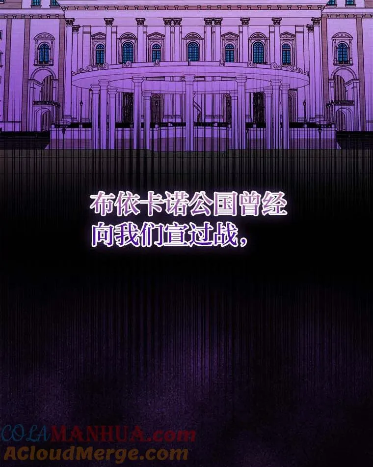 79.熟悉的感觉 第73页