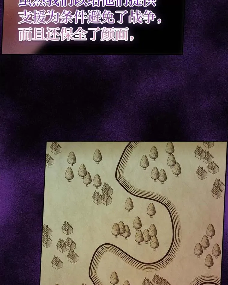 79.熟悉的感觉 第75页