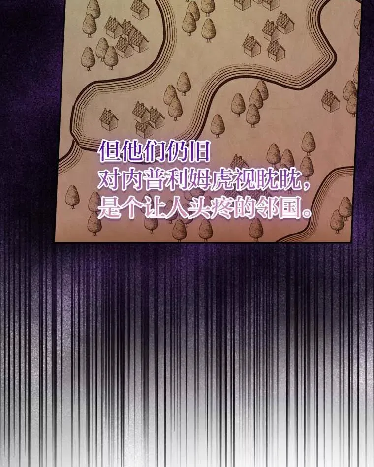 79.熟悉的感觉 第76页