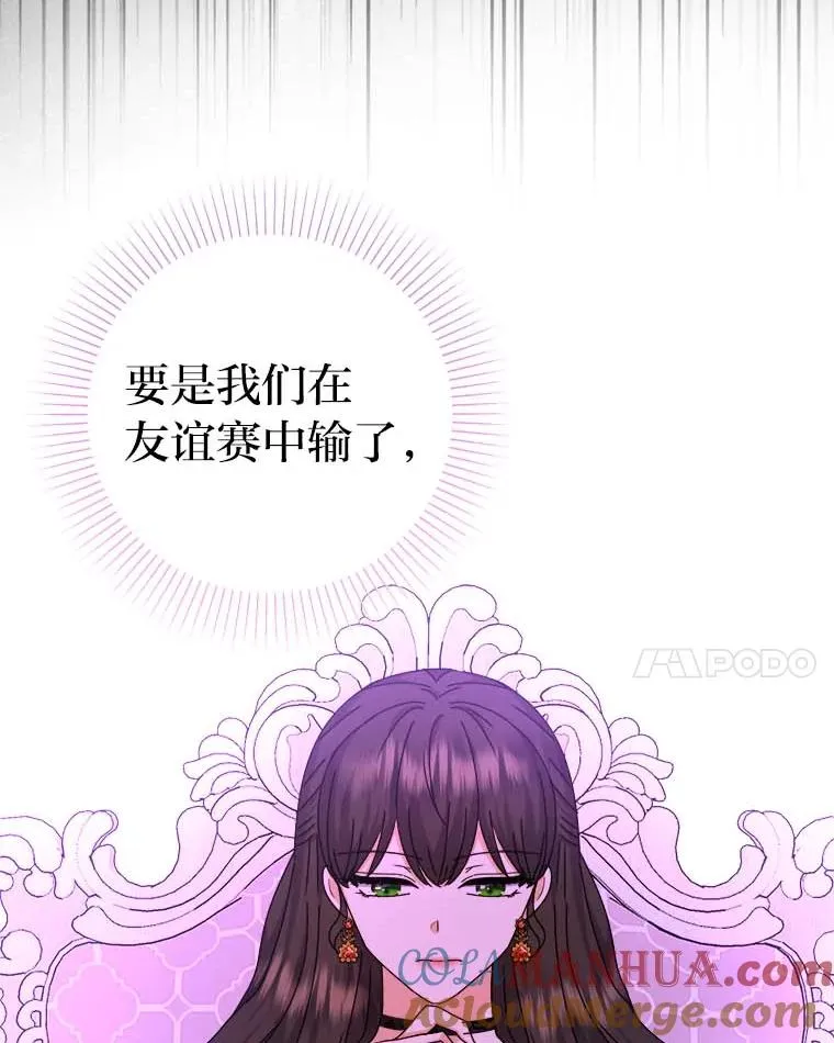 79.熟悉的感觉 第77页