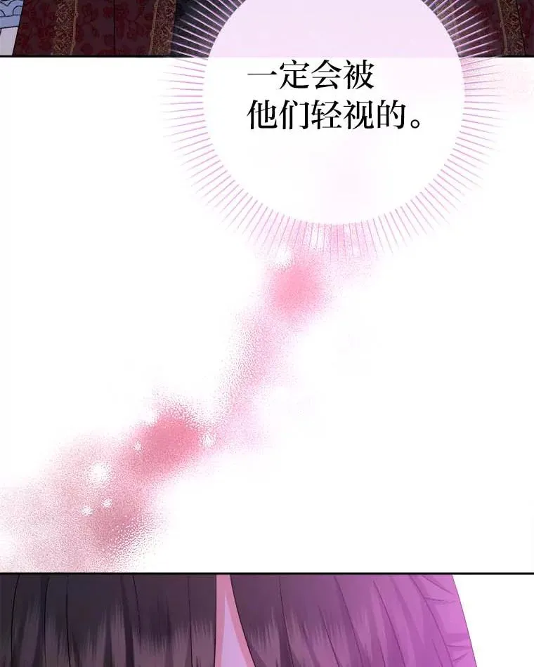 79.熟悉的感觉 第79页