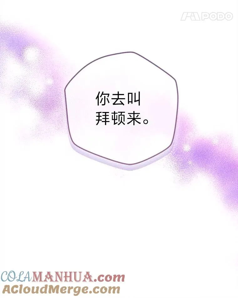 79.熟悉的感觉 第81页