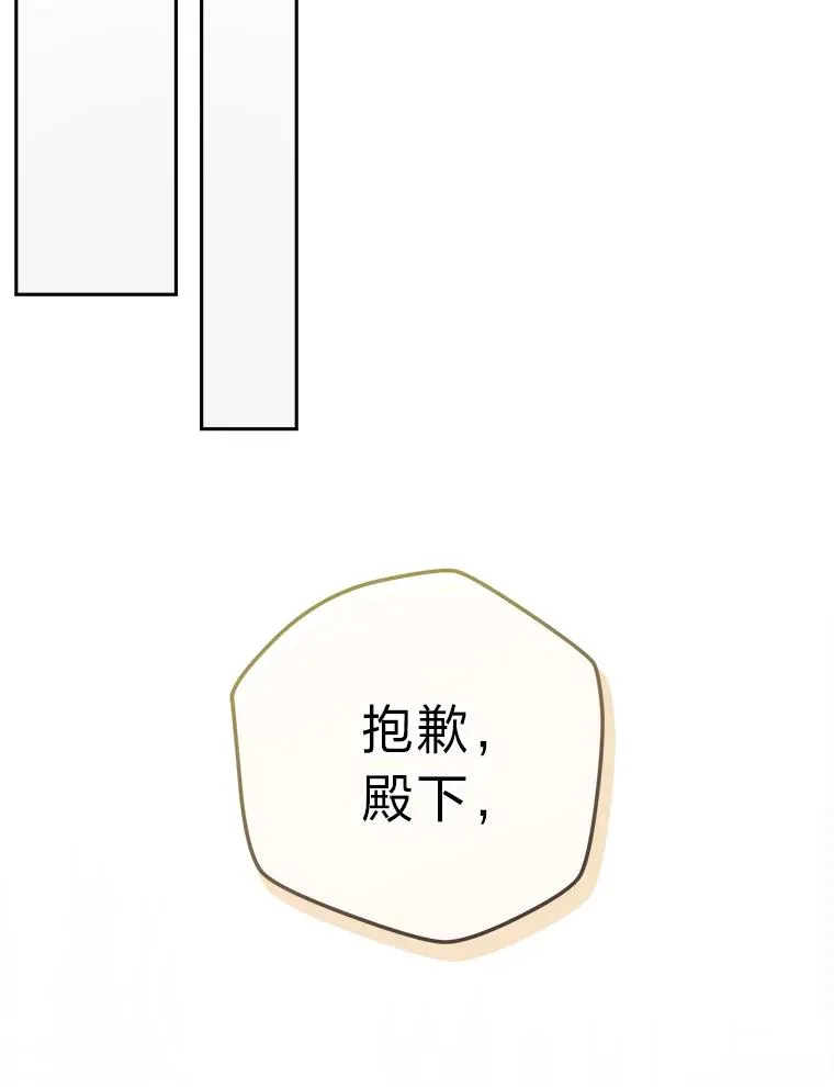 79.熟悉的感觉 第83页