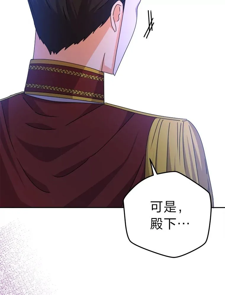 79.熟悉的感觉 第92页