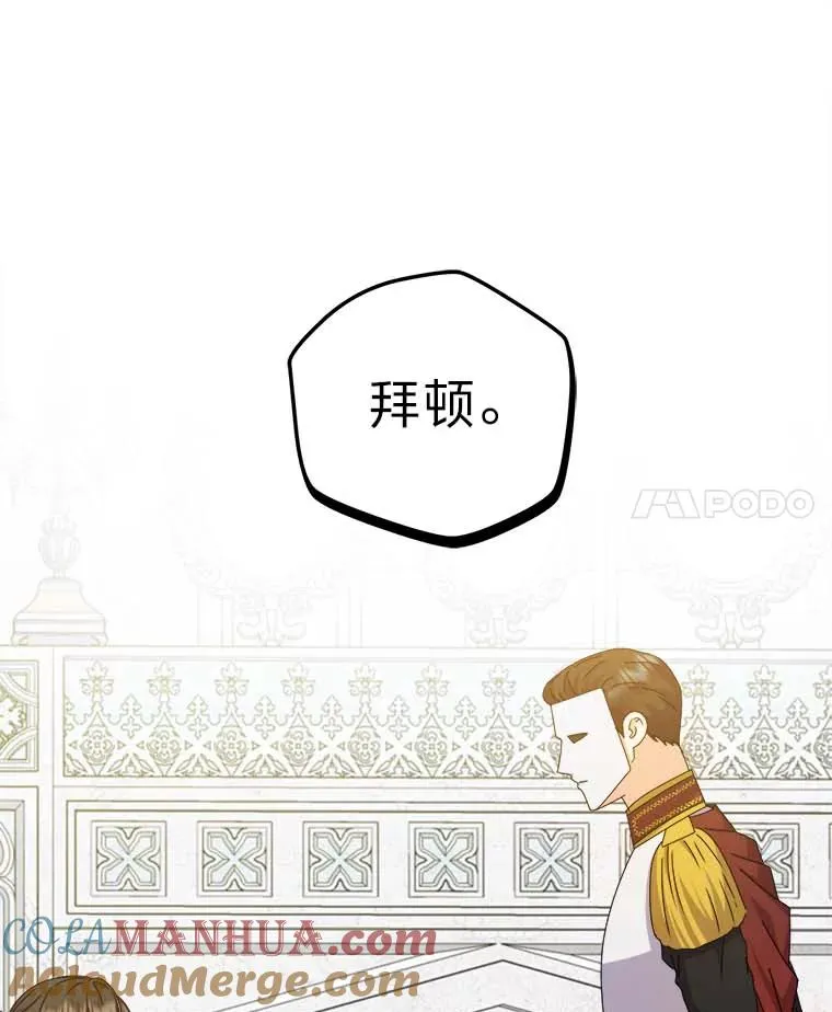 79.熟悉的感觉 第97页