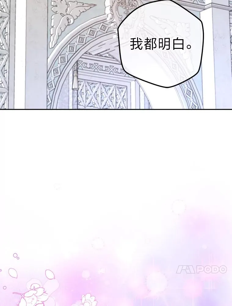 79.熟悉的感觉 第107页