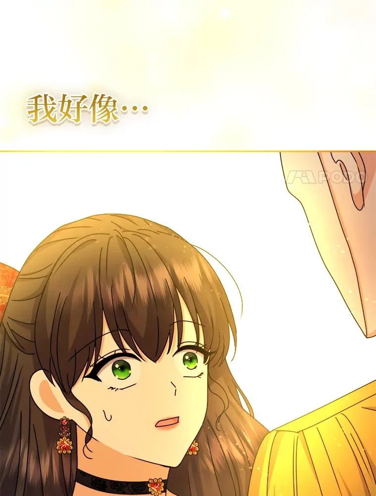 79.熟悉的感觉 第114页