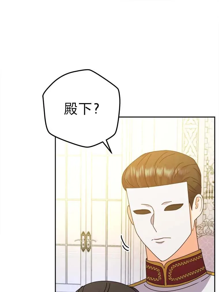 79.熟悉的感觉 第116页