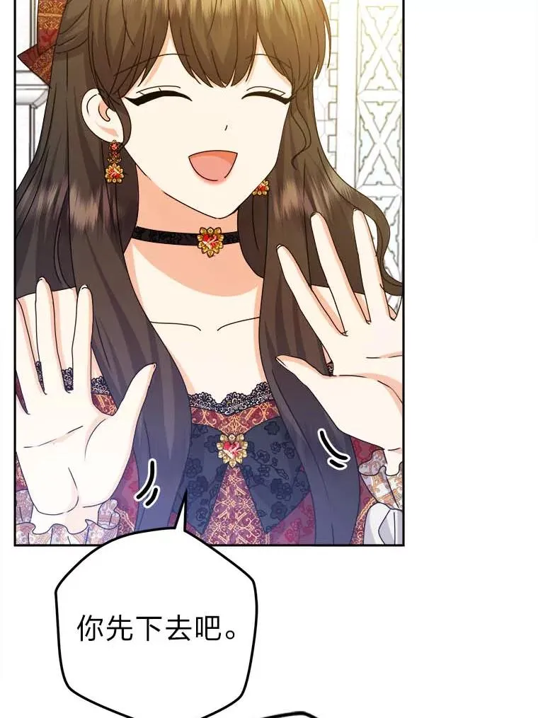 79.熟悉的感觉 第118页
