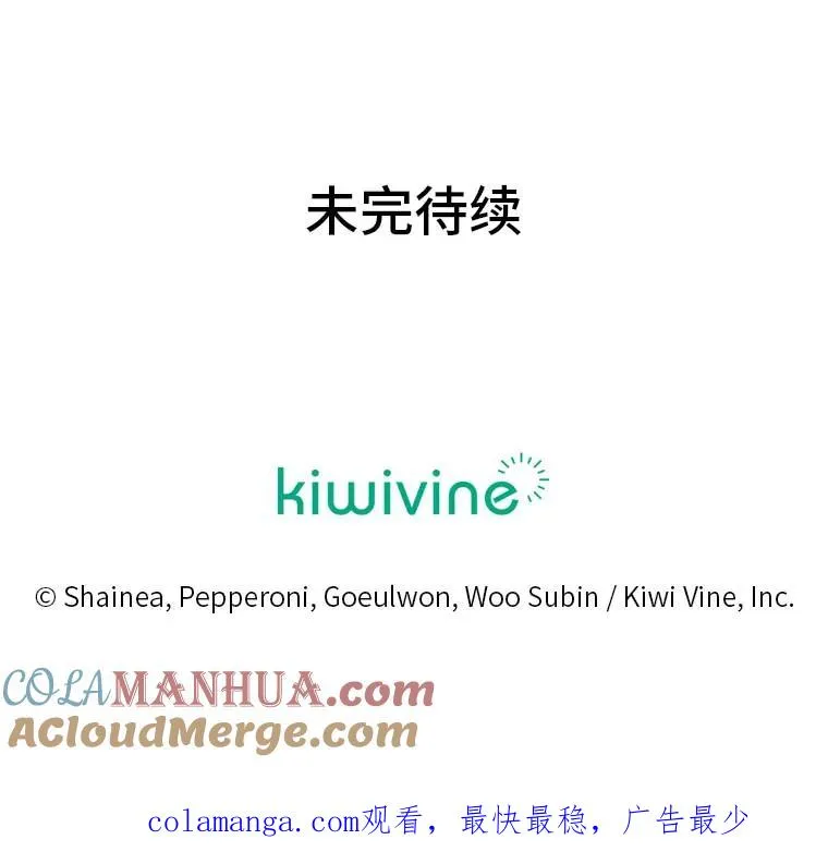 79.熟悉的感觉 第125页