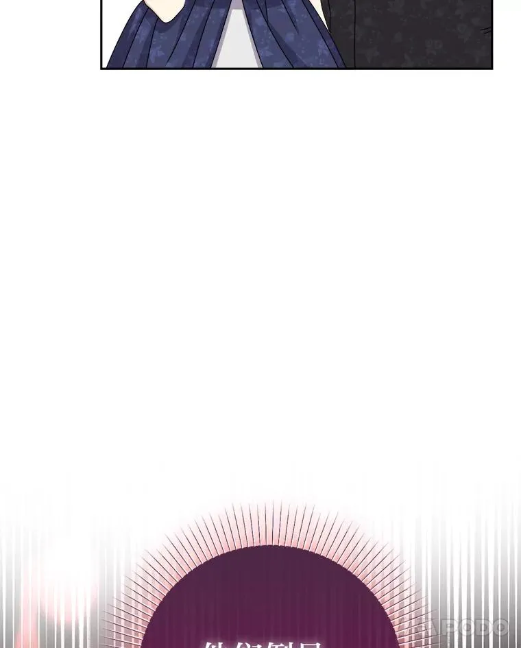 80.谣言和自证 第22页