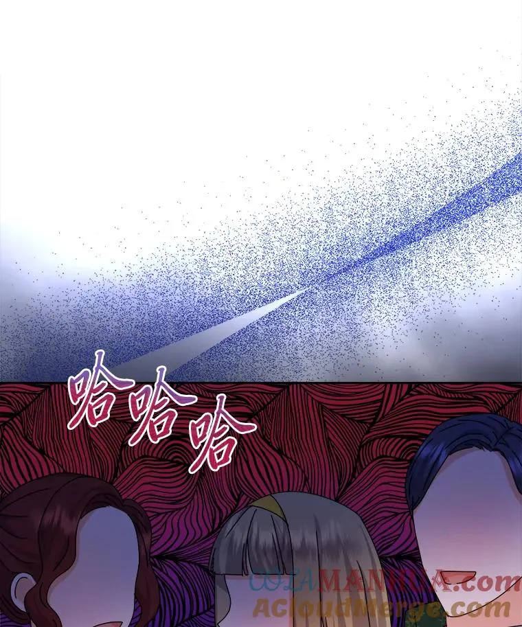 80.谣言和自证 第57页