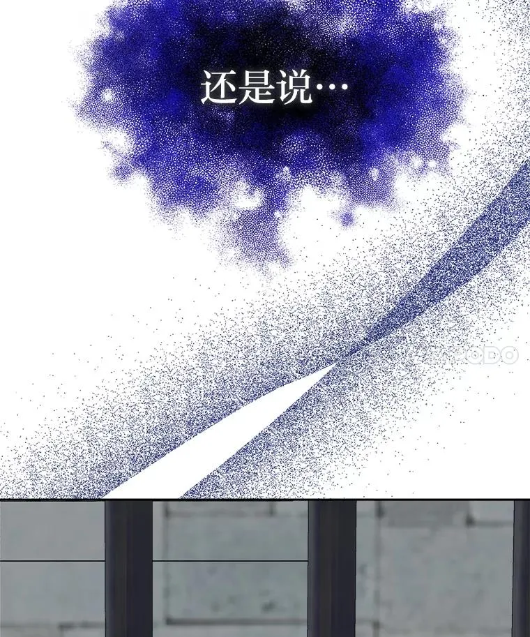 80.谣言和自证 第59页