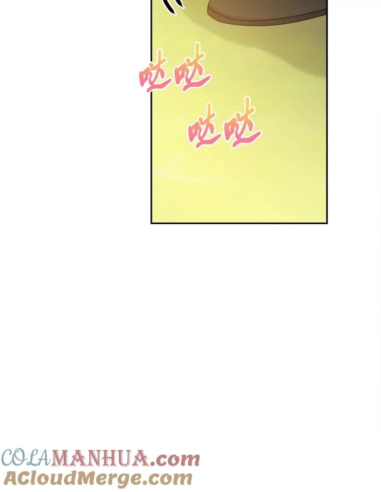 80.谣言和自证 第65页