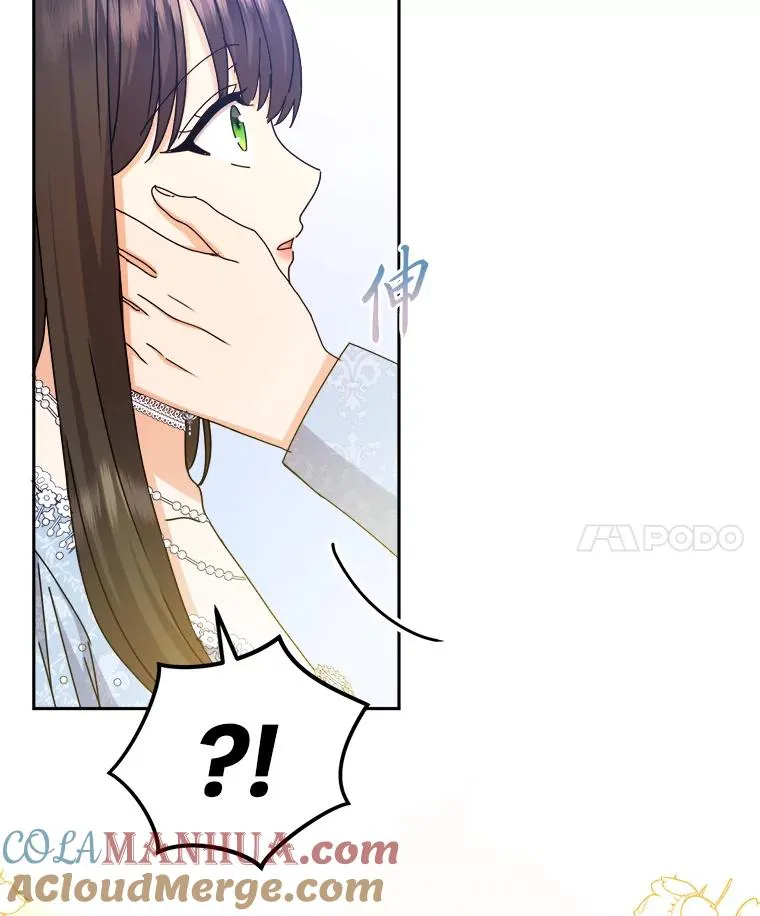 80.谣言和自证 第93页