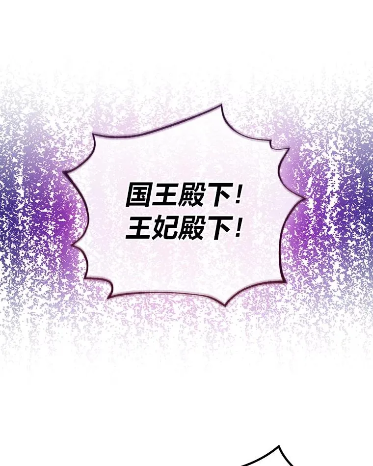 81.诡异的命案 第10页