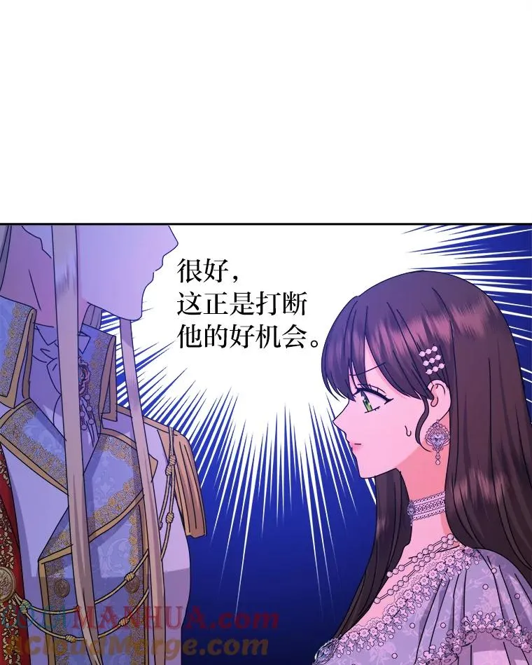 81.诡异的命案 第13页