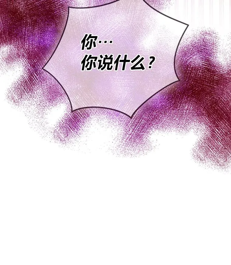 81.诡异的命案 第22页