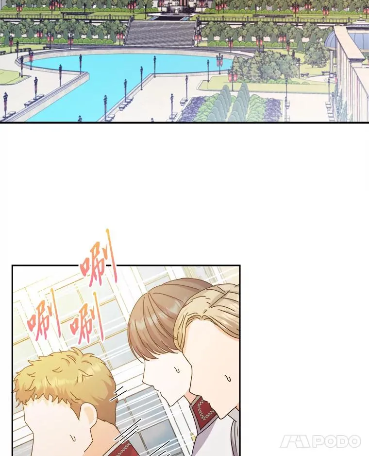 81.诡异的命案 第26页