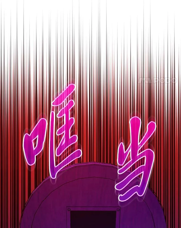 81.诡异的命案 第36页