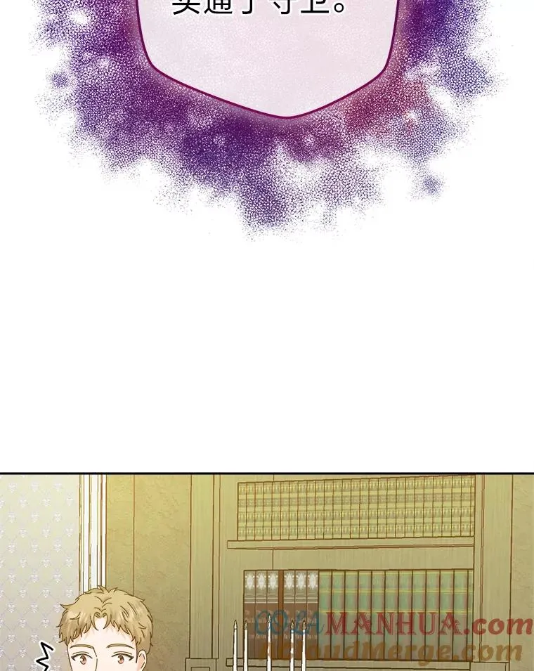 81.诡异的命案 第41页