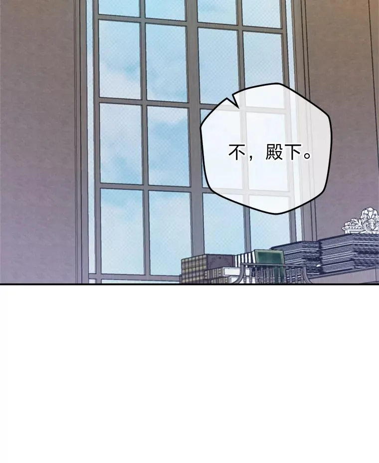 81.诡异的命案 第51页