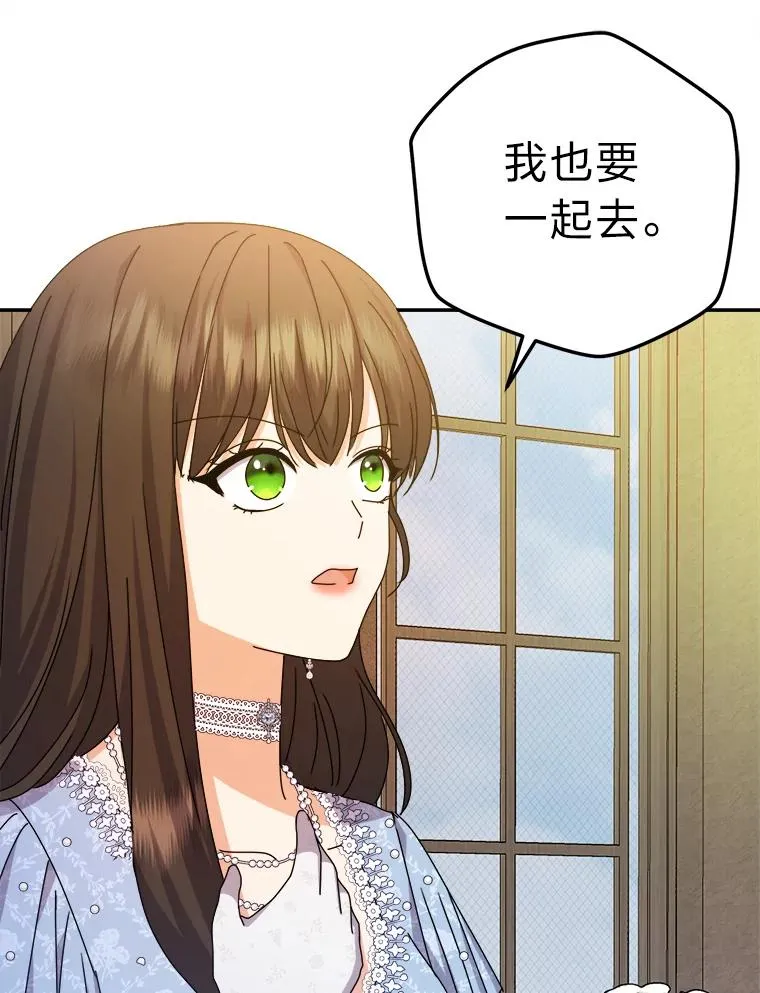 81.诡异的命案 第52页