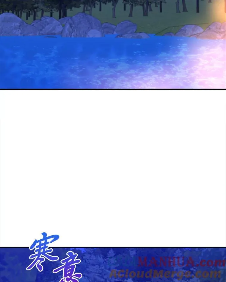 81.诡异的命案 第61页