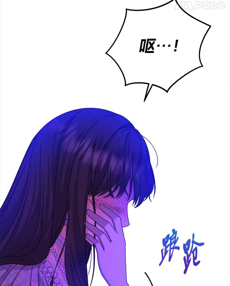 81.诡异的命案 第67页