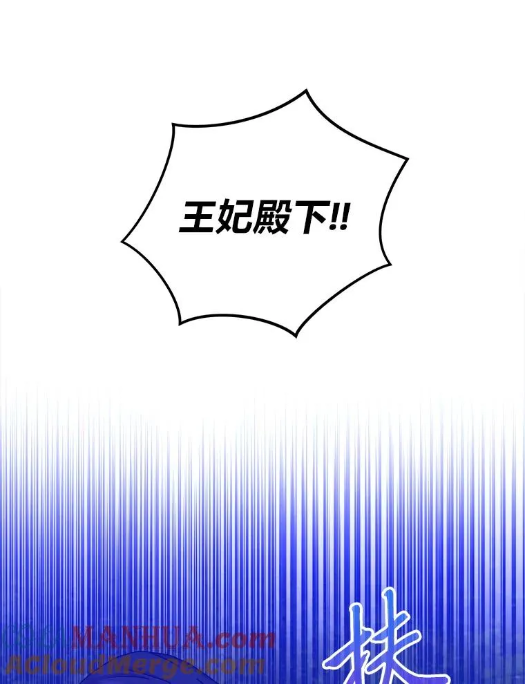 81.诡异的命案 第69页
