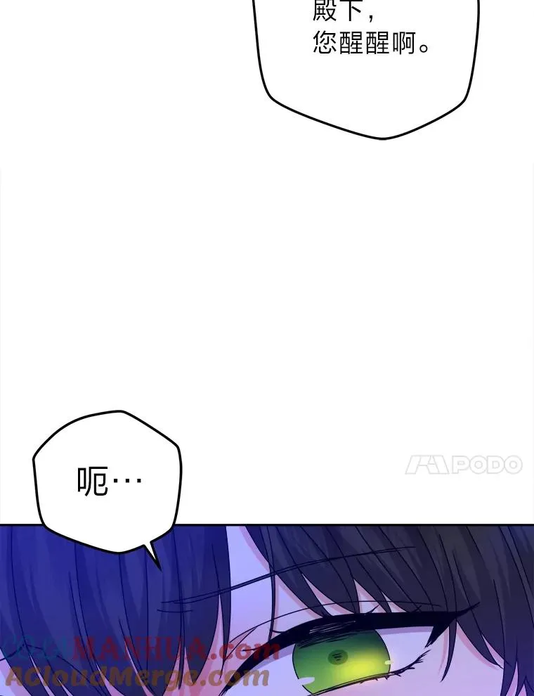 81.诡异的命案 第73页