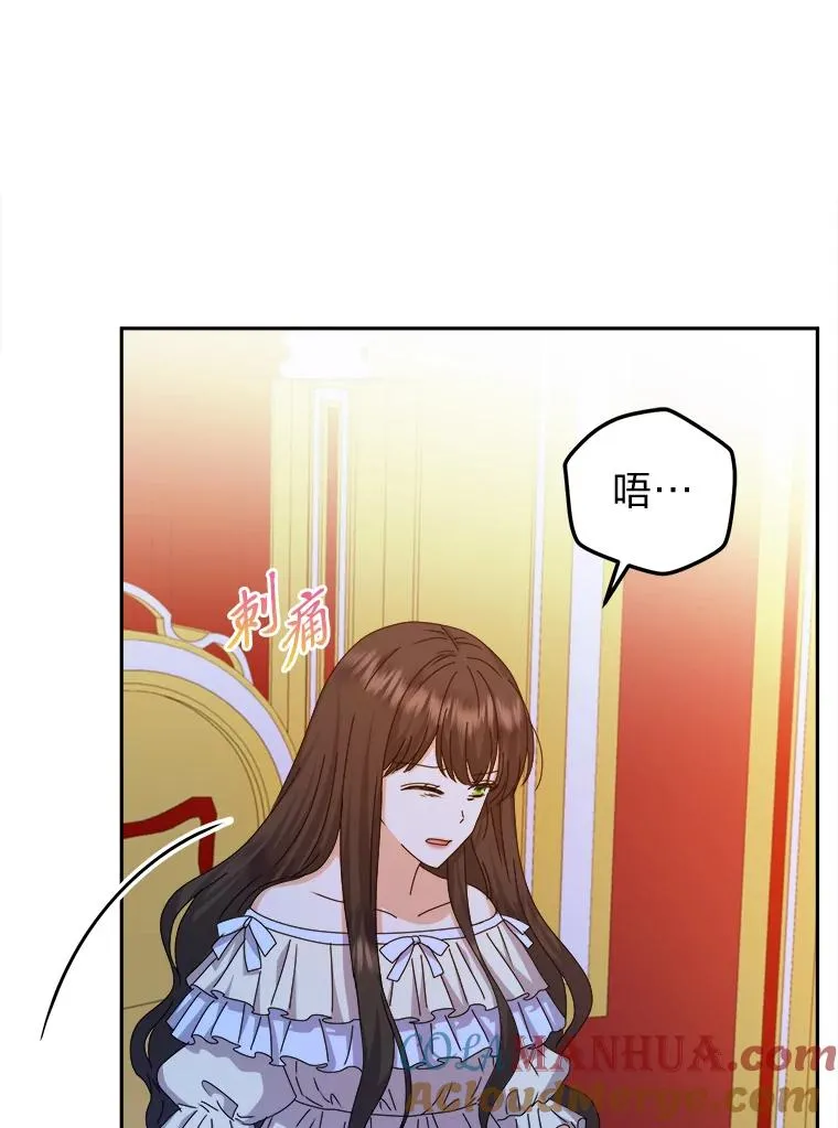 81.诡异的命案 第89页