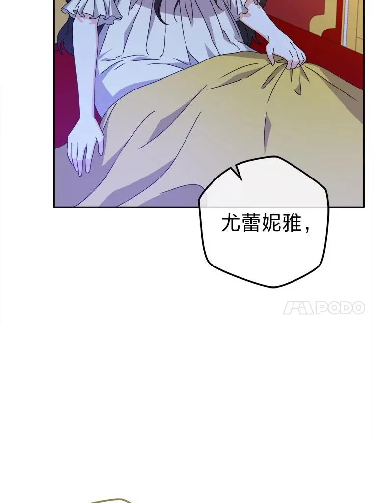 81.诡异的命案 第90页