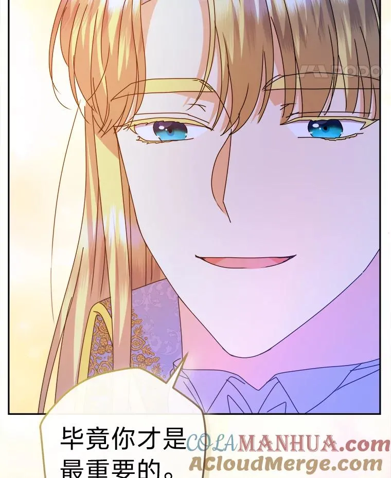 81.诡异的命案 第97页