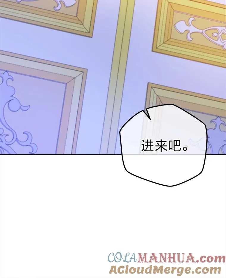 81.诡异的命案 第101页