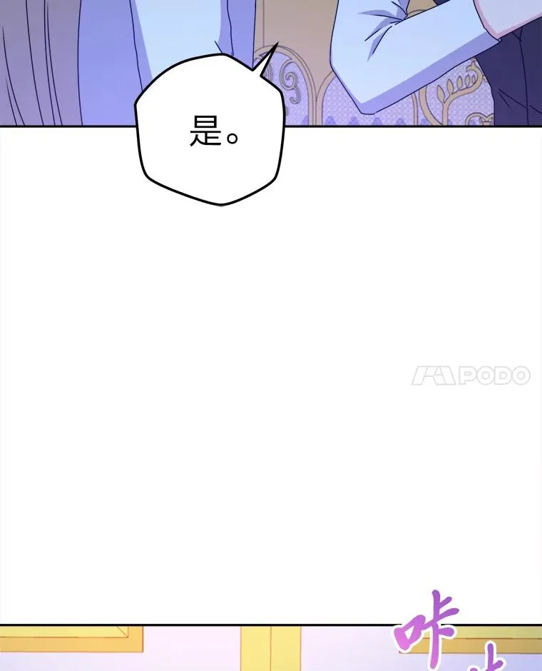 81.诡异的命案 第107页