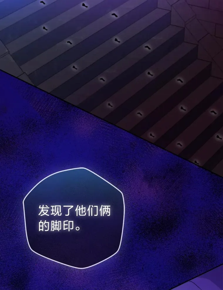 81.诡异的命案 第118页
