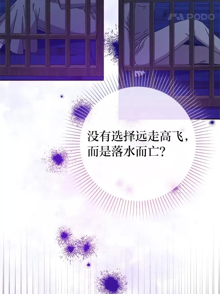 81.诡异的命案 第124页