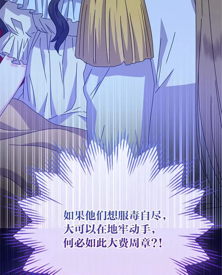 82.他的影子 第3页