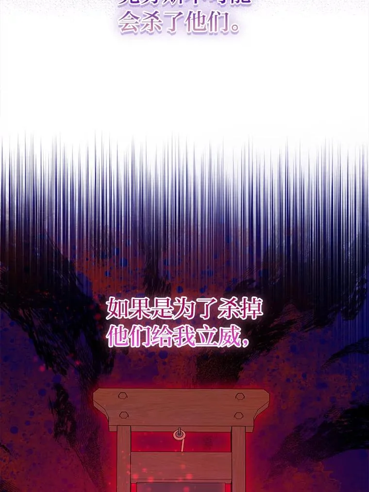 82.他的影子 第16页