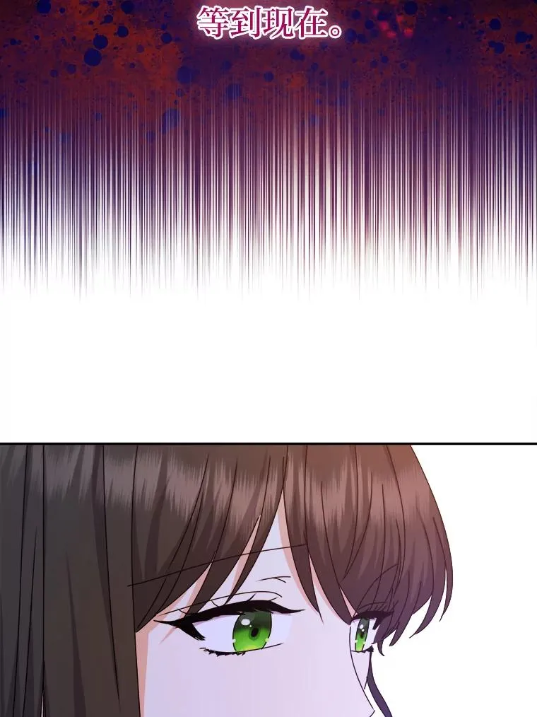82.他的影子 第18页