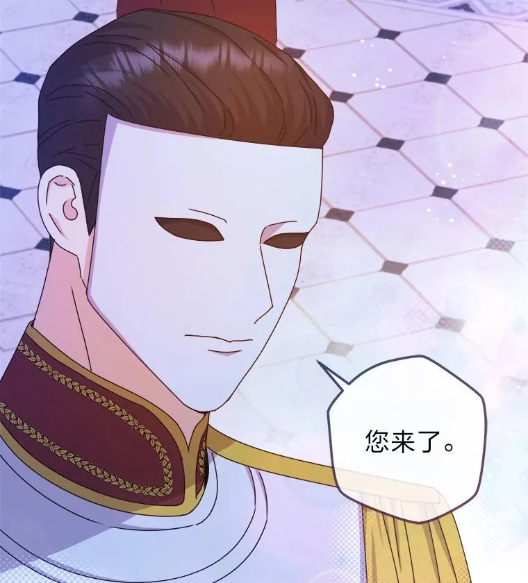 82.他的影子 第26页