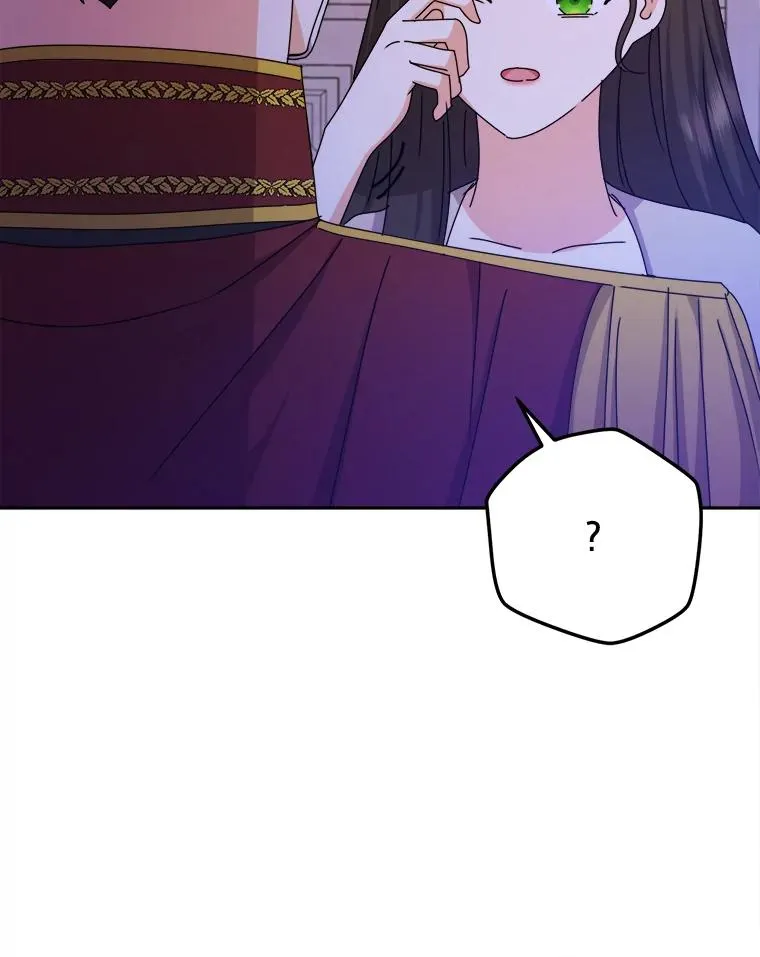 82.他的影子 第52页