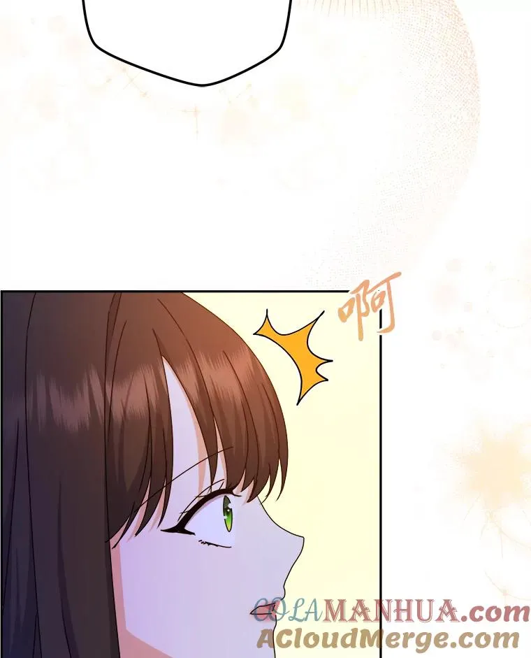 82.他的影子 第57页