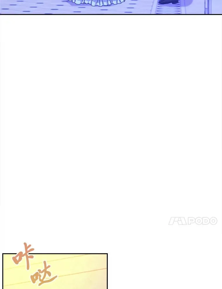 82.他的影子 第71页