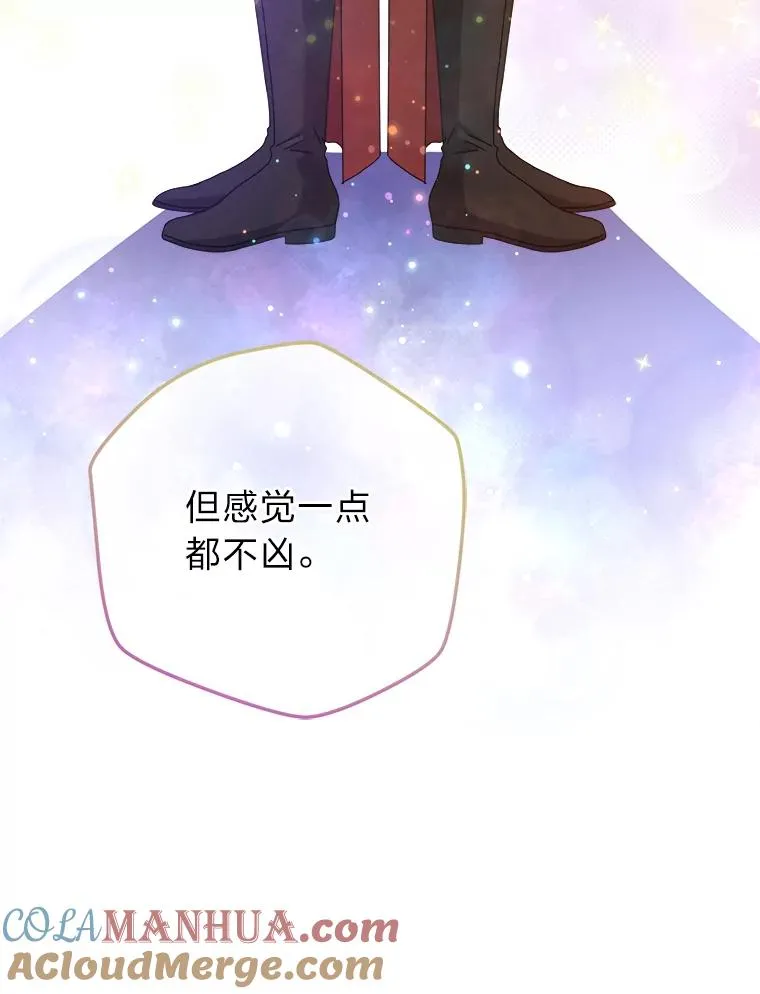 82.他的影子 第77页