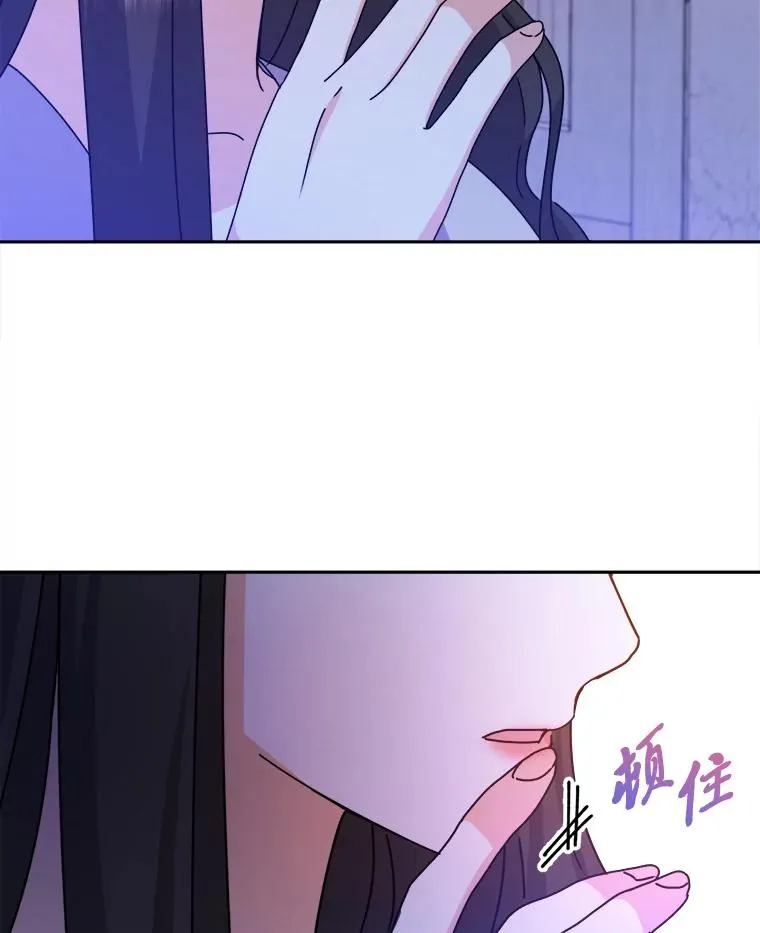 82.他的影子 第79页